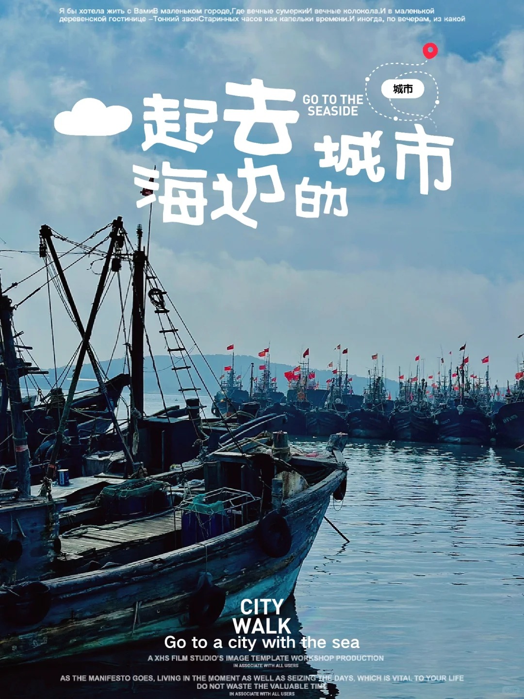 灵山岛 负碳海岛 一出好戏取景地之一_2_铄哥吃不胖_来自小红书网页版